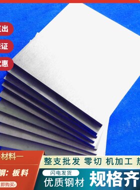钨钢 YG8板料 YG15圆棒 YG20高硬度高韧性 G5硬质合金板 CD650
