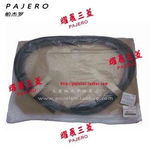 适配三菱帕杰罗V73V77V93V97前挡风玻璃密封条前玻璃胶条饰条黑色