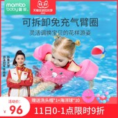蔓葆儿童游泳圈手臂圈3岁 备初学者 6岁小童宝宝学游泳水上训练装