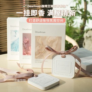 饰摆件卧室衣柜挂香氛持久 独特艾琳石膏香挂轻奢高级香汽车香薰装