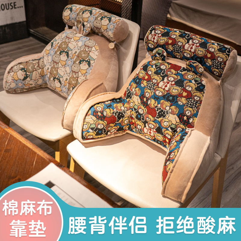 腰靠腰垫腰枕办公室久坐座椅靠背垫护腰靠垫椅子床上靠枕孕妇抱枕
