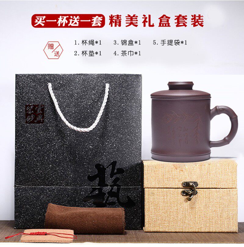 宜兴紫砂杯泡茶大水杯子 纯全手工非陶瓷杯内胆过滤茶隔办公茶具