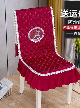 红色连体椅子套罩四季通凳子套家用加厚防滑椅子垫靠垫一体餐椅套