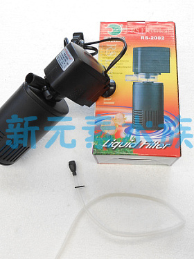 【新元素水族】日胜RS-2002内置过滤器 鱼缸水族箱用含增氧18W