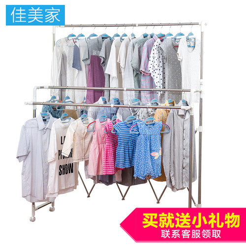 佳美家晾衣架不锈钢落地折叠X型双杆衣杆阳台室内挂衣伸缩晒衣架
