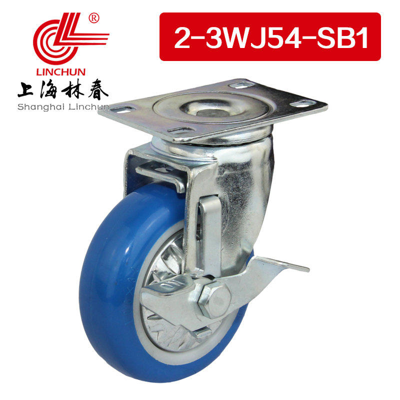 林春2系中型3寸蓝色静音PU边刹万向轮承载80公斤脚轮2-3WJ54-SB1