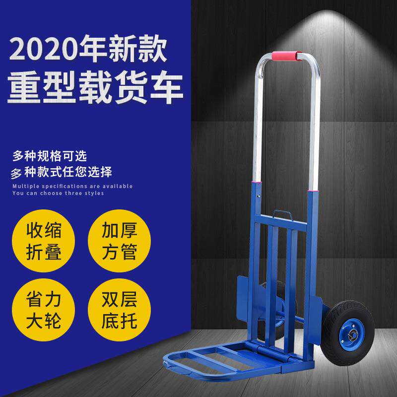 。拆叠式手拉车载物家用小型行理手拉车卖菜轻便载物行礼折叠便携