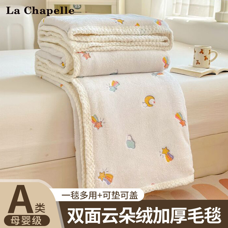 毛毯午睡办公室披肩厚空调盖毯珊瑚法兰绒沙发床上用云朵绒小毯子,床上用品,休闲毯/毛毯/绒毯,淘宝优惠券,粉丝福利购,淘宝优惠卷