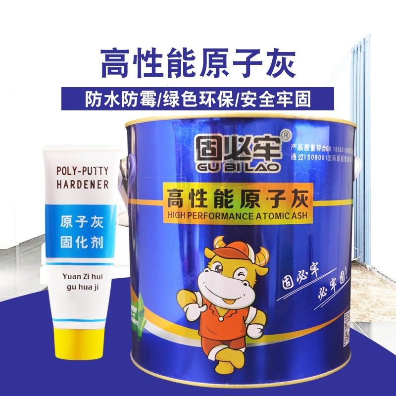 原子灰汽车腻子膏车用快干修补补土补车腻子粉喷涂钣金金属固必牢,基础建材,腻子/批嵌材料,淘宝优惠券,粉丝福利购,淘宝优惠卷