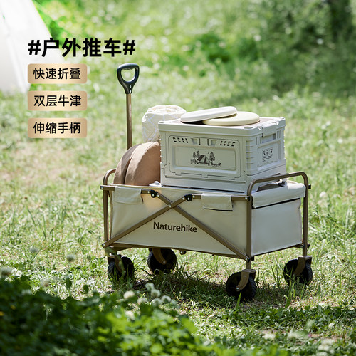 挪客露营小推车