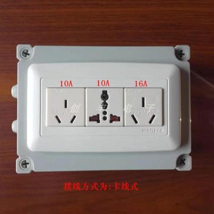 安规测试仪插座综测接线盒 综合测试仪插座带接线盒配件面板AN965