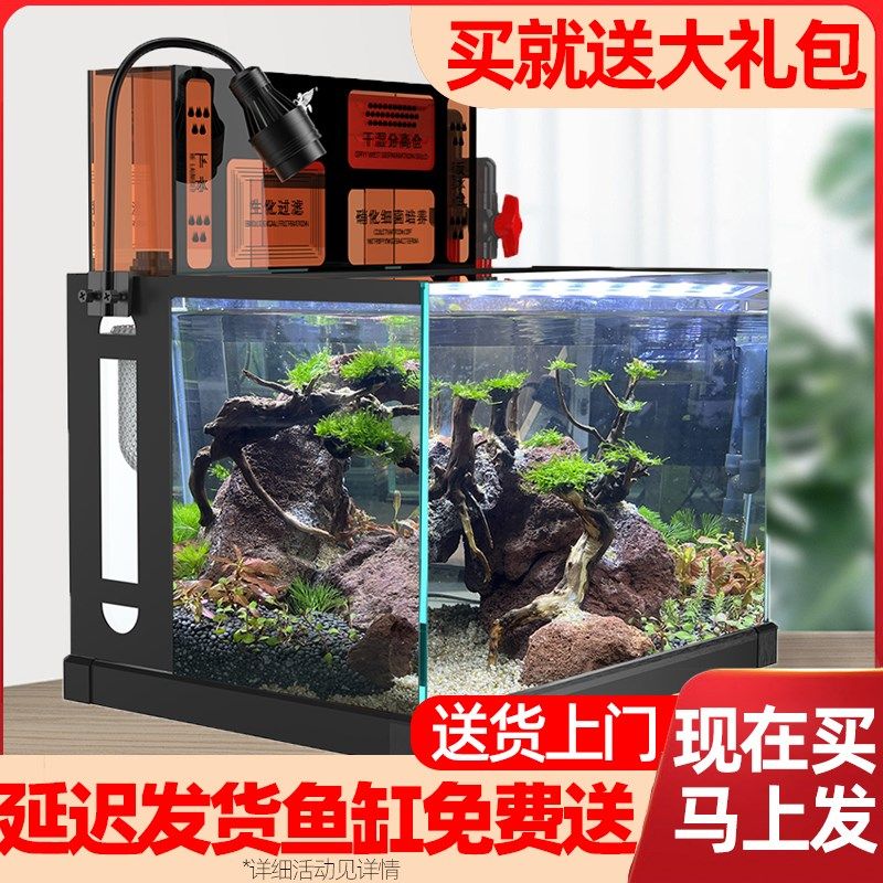 鱼缸客厅桌面家用背滤上滤超白玻璃兰寿金鱼水草缸溪流南美缸水族,宠物/宠物食品及用品,底柜/落地缸,淘宝优惠券,粉丝福利购,淘宝优惠卷