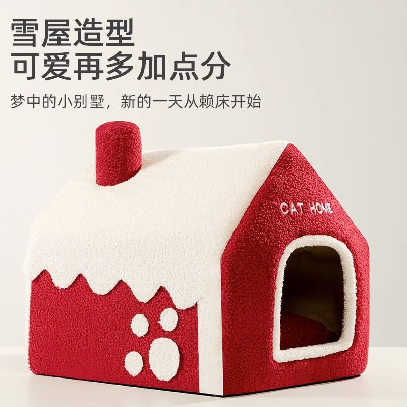 耶诞猫窝冬季保暖封闭式狗窝四季通用特大猫房子别墅猫咪用品大全,宠物/宠物食品及用品,猫窝/屋/帐篷/沙发,淘宝优惠券,粉丝福利购,淘宝优惠卷