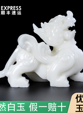白玉招财貔貅摆件一对客厅店铺家居用办公桌貔恘皮丘貔犰开业礼品