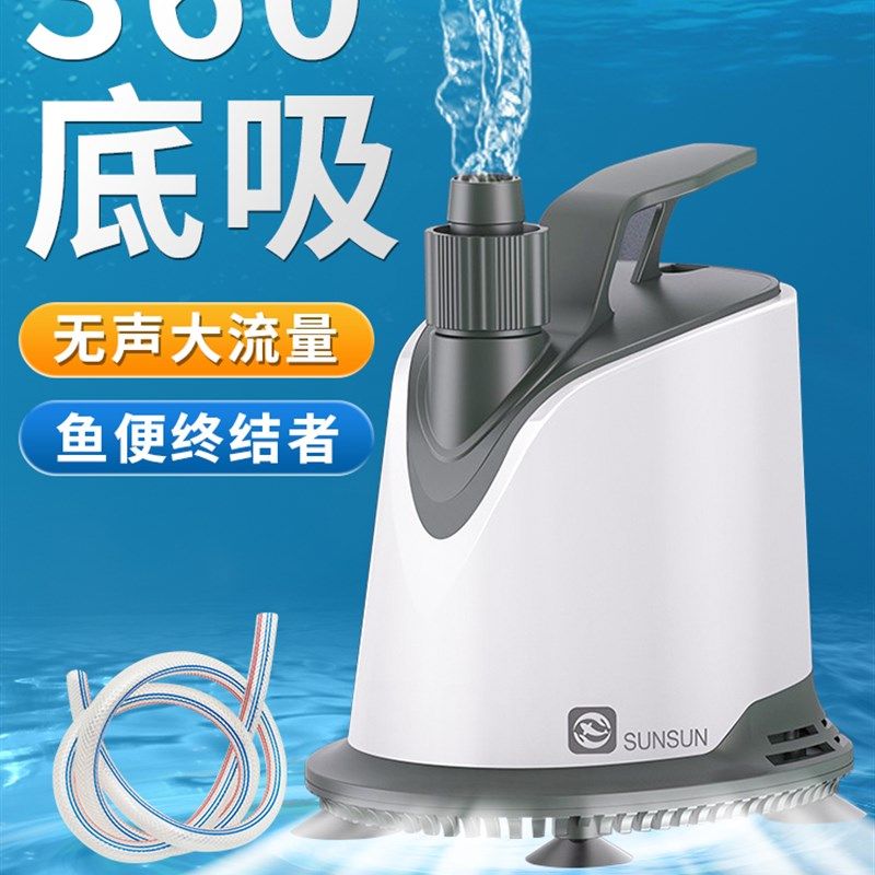 森森白色抽水泵家用换水潜水泵底吸循环泵龟缸小型鱼池低吸泵静音,宠物/宠物食品及用品,潜水泵,淘宝优惠券,粉丝福利购,淘宝优惠卷