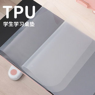 梓萌tpu桌布书桌学校小学生电脑学习桌写字台课桌桌垫tpu桌布防水