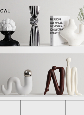 家居黑白软装高级感客厅装饰品房间玻璃酒柜摆件创意抽象艺术摆设