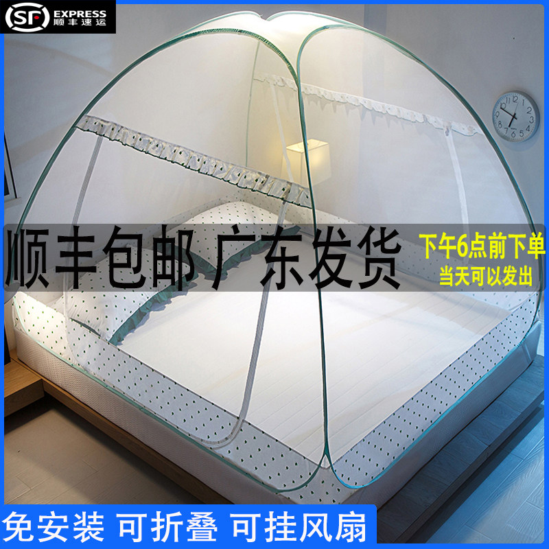 2022年新款蒙古包蚊帐家用学生宿舍防摔儿童折叠方便拆洗免安装,床上用品,蚊帐,淘宝优惠券,粉丝福利购,淘宝优惠卷