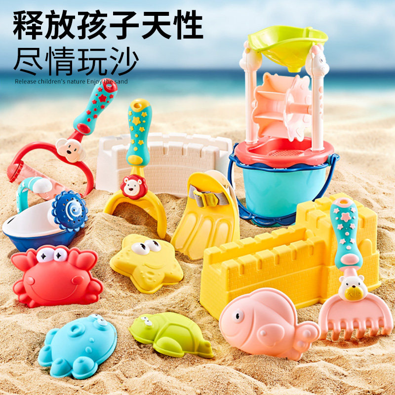 儿童沙滩挖沙海边玩具套装宝宝幼儿玩沙工具铲子沙桶小男女孩海边,玩具/童车/益智/积木/模型,戏水/玩沙玩具,淘宝优惠券,粉丝福利购,淘宝优惠卷