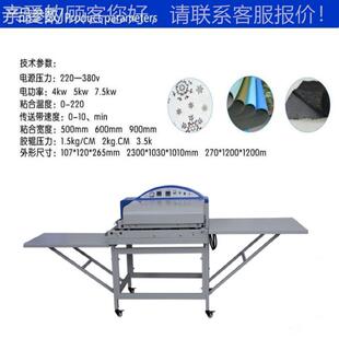 贴合机反光织带复301紧合机点定点合剂单粘贴机松带粘定型机全新