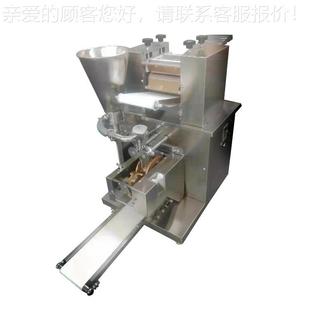 不锈钢商用大型高稳定饺子自机花全动仿手工边效饺机速冻水饺机