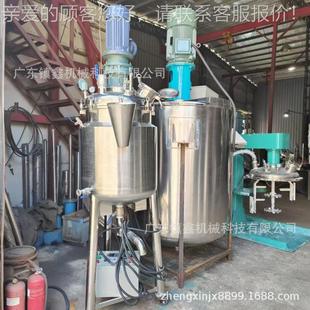 可提整套方蒸汽加热搅拌机 电加热案搅拌 供化妆 品均质乳化锅NHP