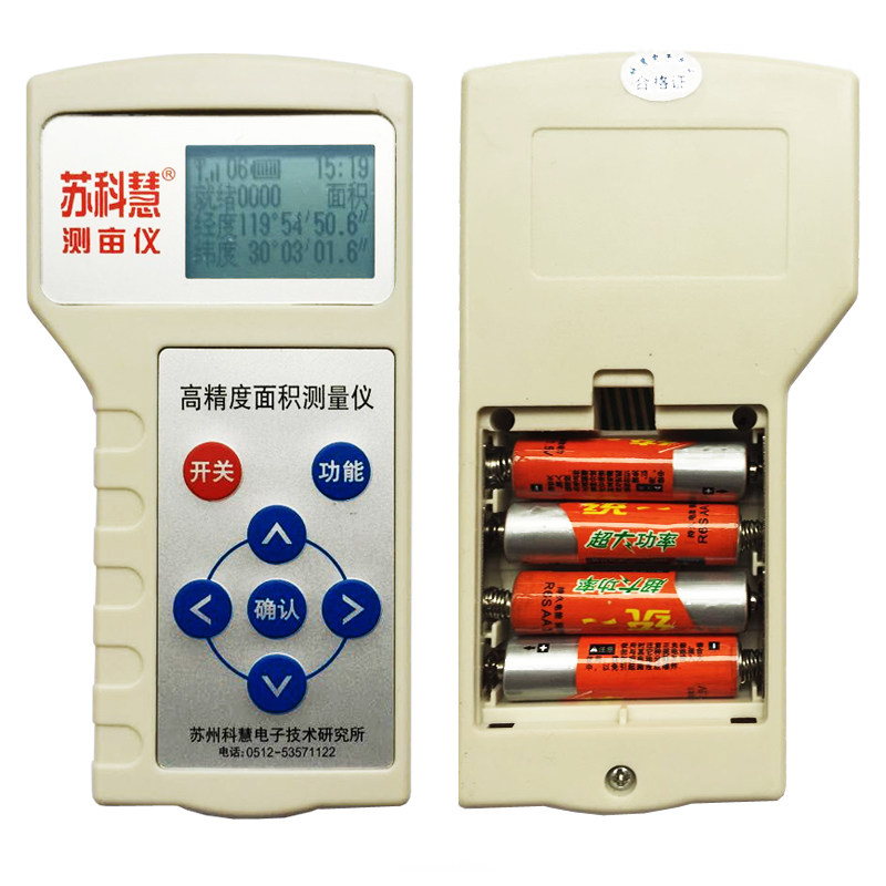 苏科慧G精度测亩仪农田土地面积距离收割机手持带轨迹测亩仪