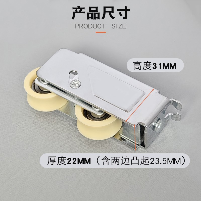 1型老式铝合金门窗轮推拉门下轨道滑轮宽轨轴承轮平移门滚轮