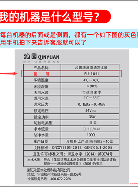 沁园净水器伴侣寸通用棉前置过桶OUF新QL