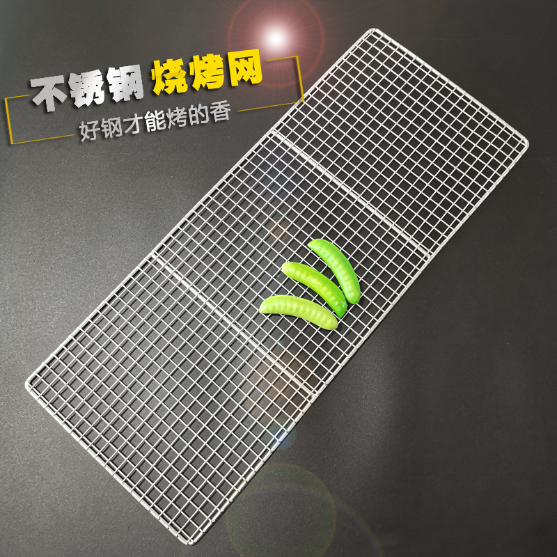 烧烤网片长方形加粗不锈钢烤肉网格烧烤篦子烤炉烤箱商用