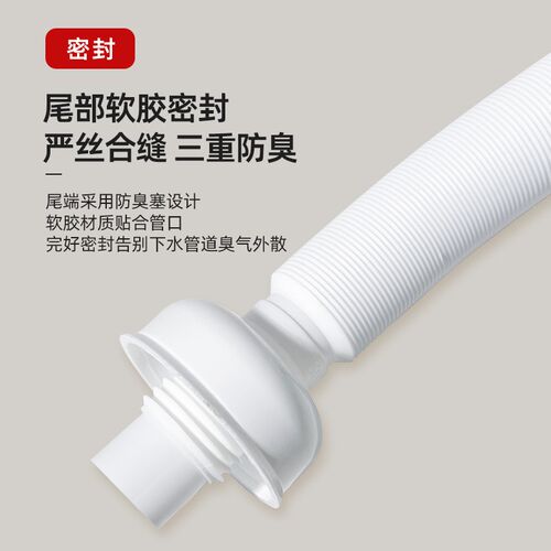 洗脸盆洗手盆下水管下水器浴室柜水管洗脸洗手盆通