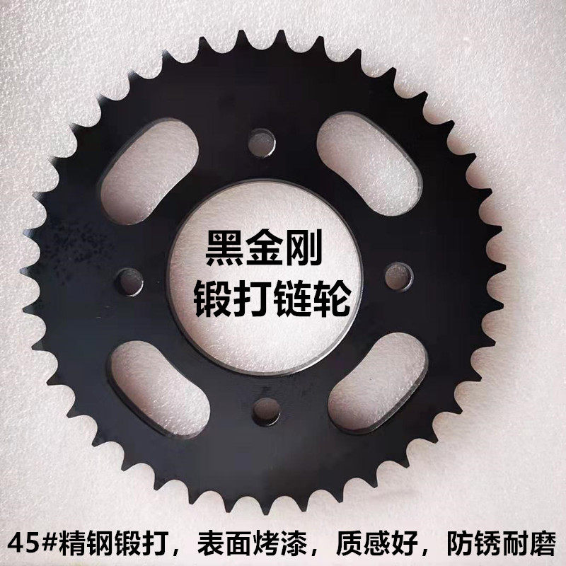 适用 春风T狒狒CF2链轮链牙盘齿轮提速提力静音油封链条