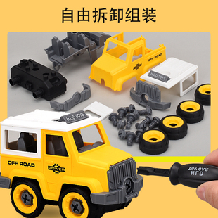 儿童工程车男孩搅拌车推土机挖掘机装 惯性拆卸拧螺丝组装