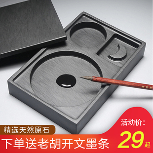 非遗安徽歙砚 方形带盖天然砚台墨海 火锅砚老坑书法高档寸寸寸寸