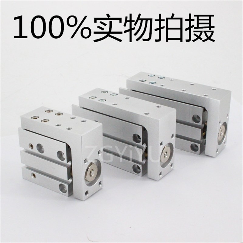 MXH滑台气缸MXH 10-10/5/20//0///0/MXH1 MXH 20-20气动