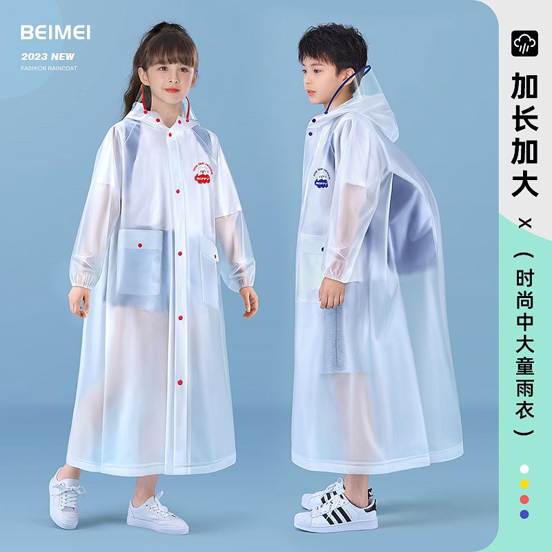 儿童雨衣男童女童学生上学带书包位男孩女孩长款防雨服中大童雨披