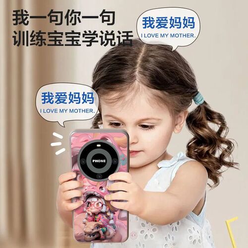 儿童益智早教手学习早教故事音乐仿真电话男