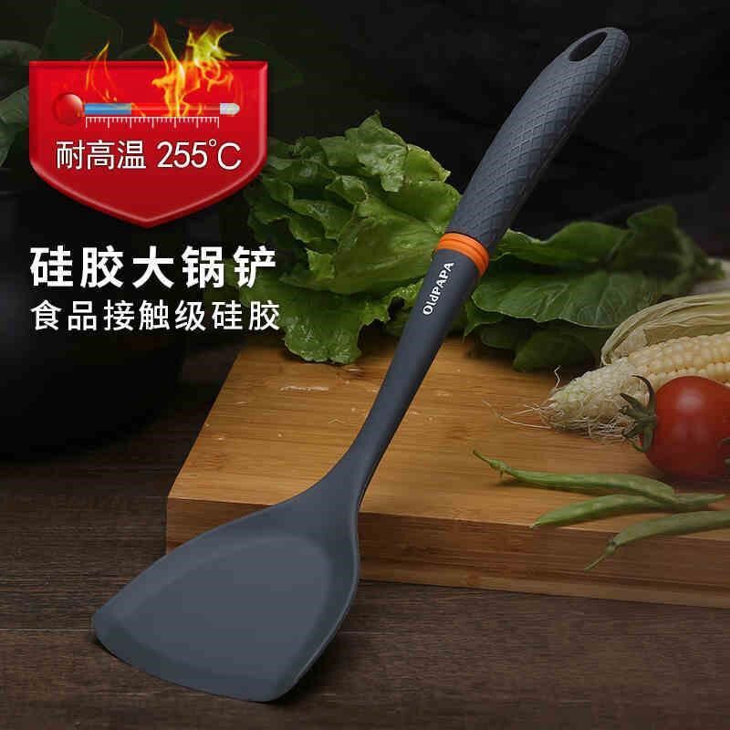 粘锅锅铲炒菜铲子长汤勺炒勺硅胶厨具装