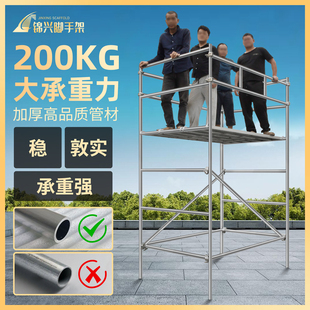 活动新型镀锌门架式鹰架建筑工地修登门字架卡扣手脚架