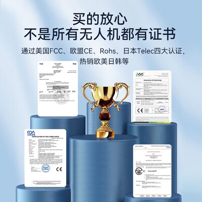 博坦  航拍迷你航拍智能电子防抖(裸  任何 电池)