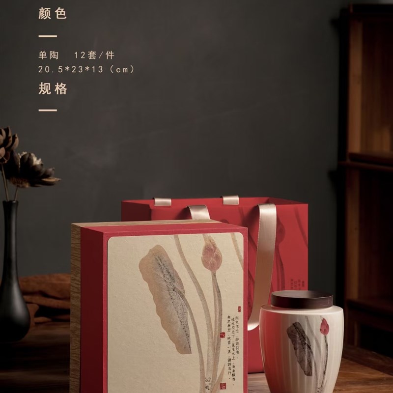 单瓷罐礼盒绿茶瓷罐红茶瓷罐金骏眉普洱茶瓷罐散茶瓷罐茶叶瓷罐