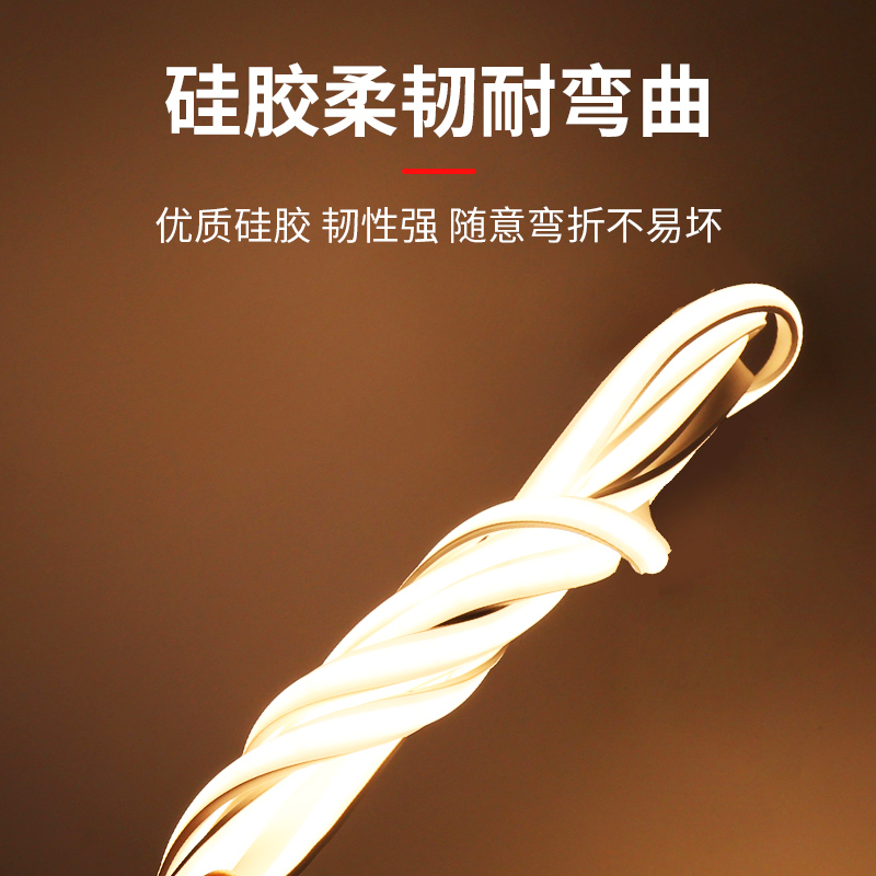220v灯带硅胶COB超亮led线形灯槽自粘10cm家用吊顶超薄防水软灯条
