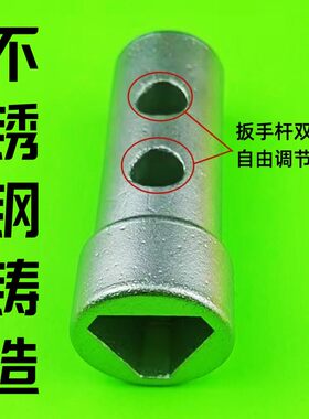 水关钥匙自来水表前闸门内角螺丝锁闭物业筒