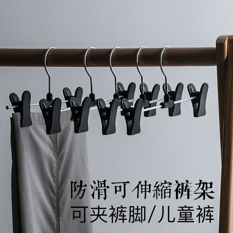 龙衣堂20只家用黑色出口裤架裤夹磨砂型衣架夹裤脚CM晾