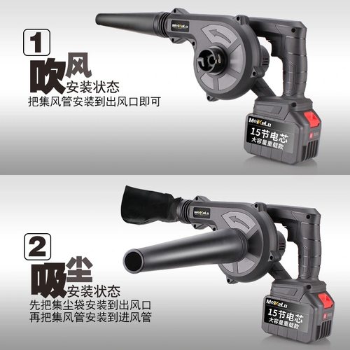 鼓风机电脑除尘器小型充电式吹灰机大功率工业吹吸两用吹风机
