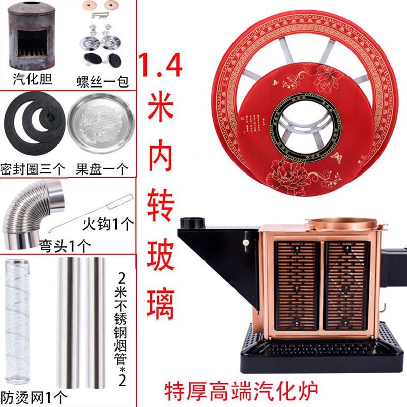 品销柴火炉农村柴火灶炉子家用取暖室内柴煤两用气化炉烤火炉取暖