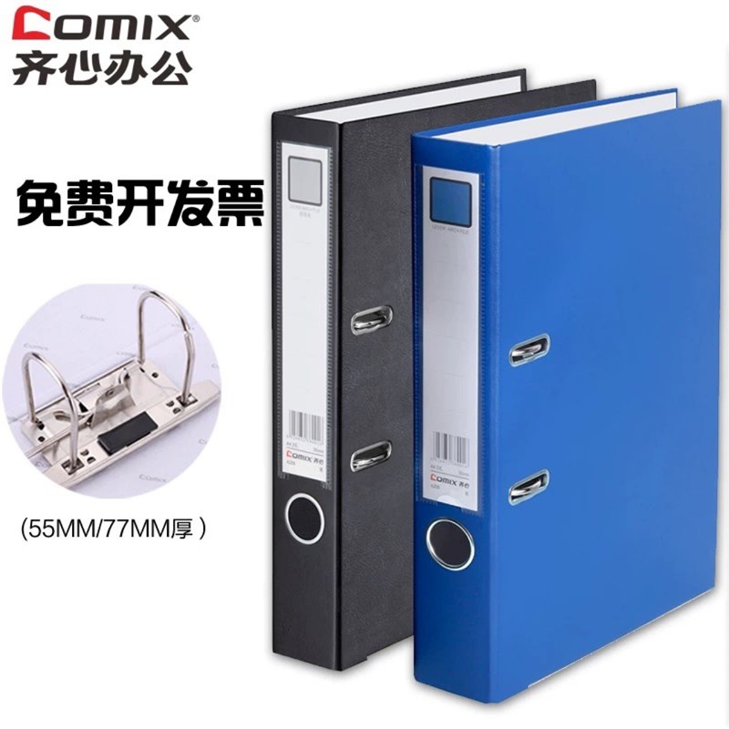 2ring binder活页夹 file文件夹 a4 a5 folder school