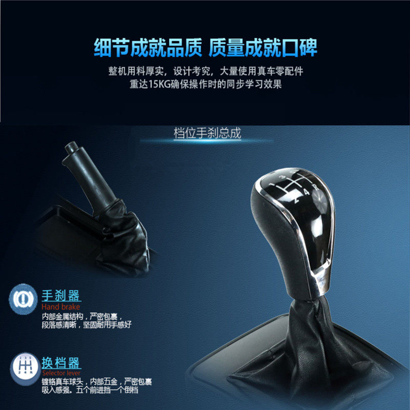 驾驶训练模拟器驾校驾考学科二练习方向盘自动挡手动挡图片