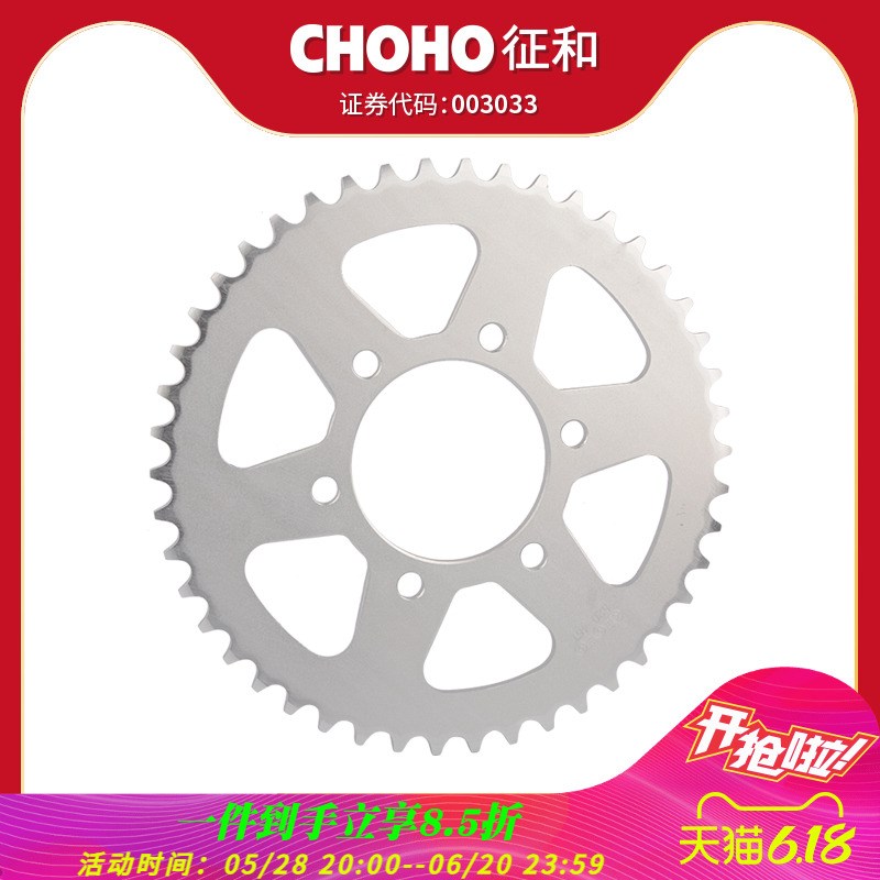 适用川崎Z650 异兽 火神ninja忍者650摩托车链轮牙盘征和油封链条
