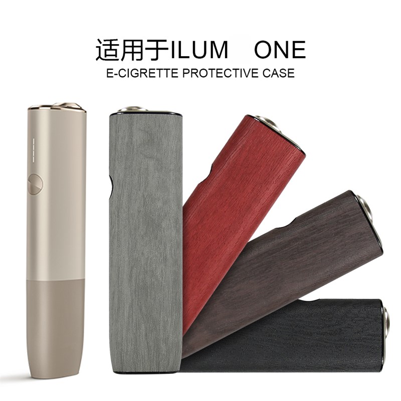 适用iqo7代保护套ilumi one木纹款时尚Case六代4.0一体机配件壳